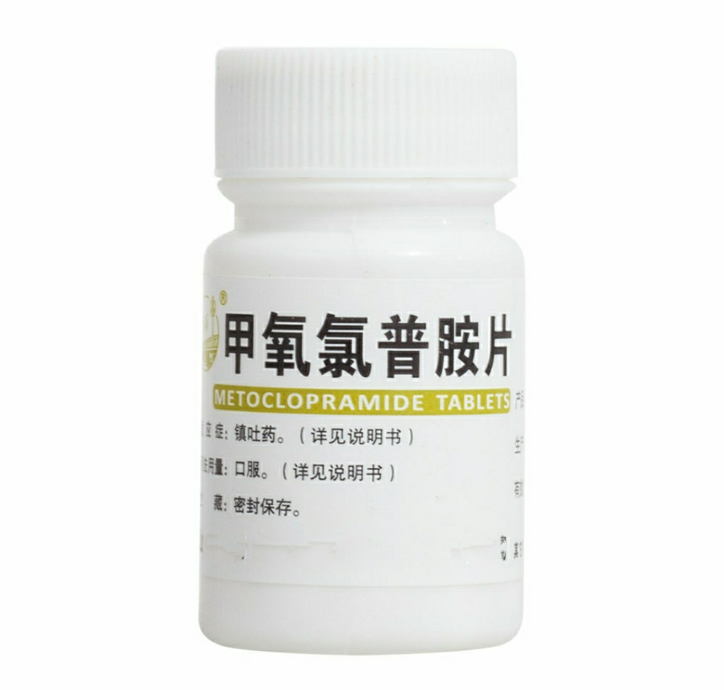 这两种止吐药同时使用治疗狗狗呕吐,效果不是1+1=2而是1+1=0(狗的止吐药有哪些图片) 这两种止吐药同时使用治疗狗狗呕吐,效果不是1+1=2而是1+1=0(狗的止吐药有哪些图片)