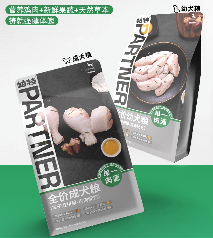 什么样的狗粮可以管理泪痕?管理泪痕狗粮推荐 什么样的狗粮可以管理泪痕?管理泪痕狗粮推荐