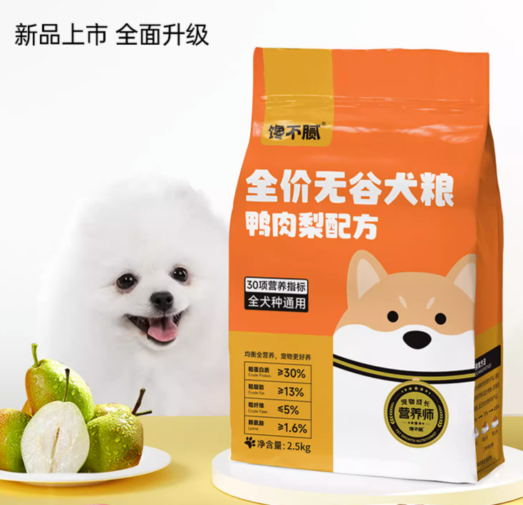 什么样的狗粮可以管理泪痕?管理泪痕狗粮推荐 什么样的狗粮可以管理泪痕?管理泪痕狗粮推荐