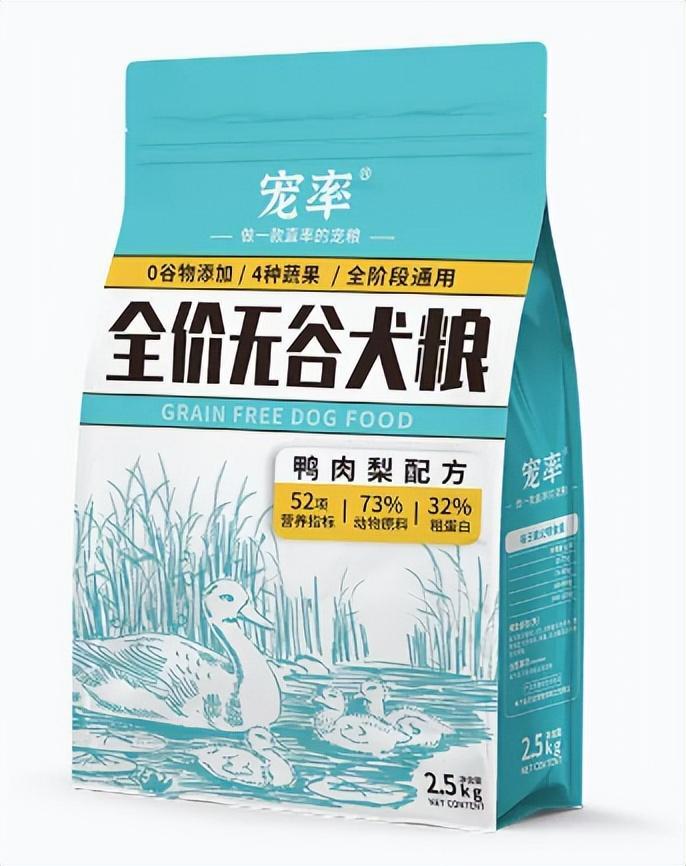 什么样的狗粮可以管理泪痕?管理泪痕狗粮推荐 什么样的狗粮可以管理泪痕?管理泪痕狗粮推荐