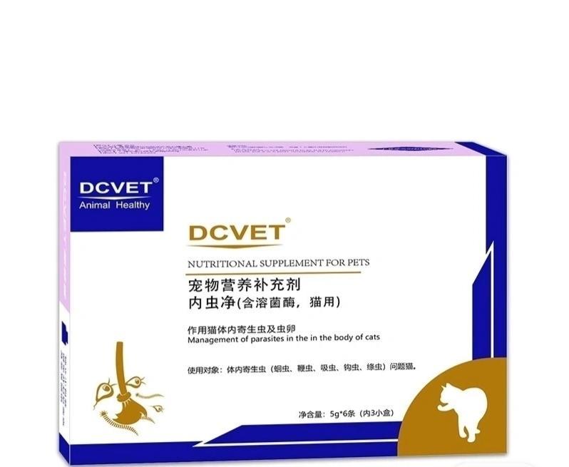 狗狗体内体外驱虫药使用建议(狗狗体内体外驱虫药使用建议用量) 狗狗体内体外驱虫药使用建议(狗狗体内体外驱虫药使用建议用量)