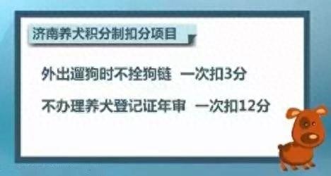苏州一小区劝业主拴狗绳:不系绳的直接送派出所(小区里的狗不栓绳归物业管吗) 苏州一小区劝业主拴狗绳:不系绳的直接送派出所(小区里的狗不栓绳归物业管吗)