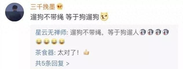 苏州一小区劝业主拴狗绳:不系绳的直接送派出所(小区里的狗不栓绳归物业管吗) 苏州一小区劝业主拴狗绳:不系绳的直接送派出所(小区里的狗不栓绳归物业管吗)