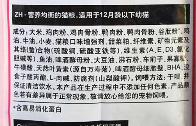 十几年来的争议:皇家猫粮究竟如何?(皇家猫粮算贵吗) 十几年来的争议:皇家猫粮究竟如何?(皇家猫粮算贵吗)
