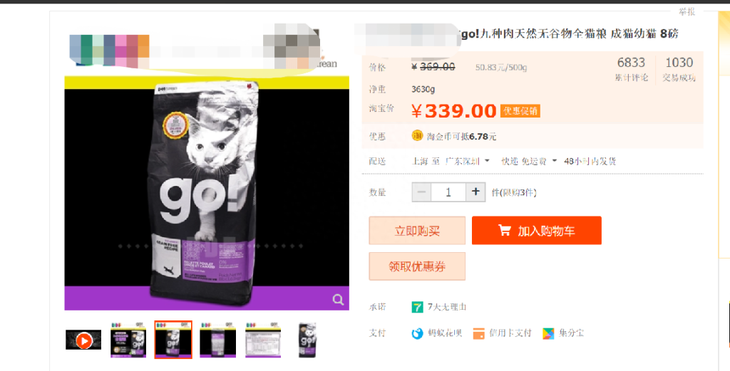 十几年来的争议:皇家猫粮究竟如何?(皇家猫粮算贵吗) 十几年来的争议:皇家猫粮究竟如何?(皇家猫粮算贵吗)