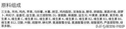 四个多月大的萨摩耶,吃什么狗粮最好?(四个月的萨摩耶可以吃什么肉) 四个多月大的萨摩耶,吃什么狗粮最好?(四个月的萨摩耶可以吃什么肉)
