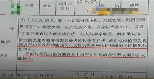 辟谣,狗粮夏季不可随意存放,储存方式错误将最终影响爱犬健康(狗粮冰箱冷藏保存多久) 辟谣,狗粮夏季不可随意存放,储存方式错误将最终影响爱犬健康(狗粮冰箱冷藏保存多久)