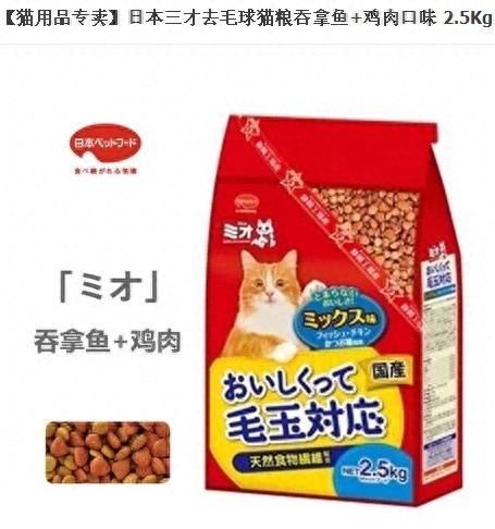 猫粮配方讲解：国内常见猫粮的比较和价格，猫粮品牌推荐（猫粮推荐排行榜）