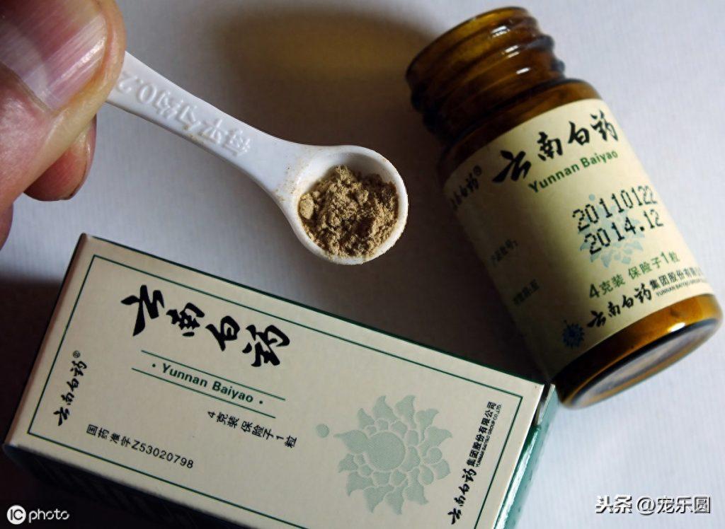 这些家中常备的药物,其实也是可以给狗狗用的,铲屎官你知道吗?(宠物用的药) 这些家中常备的药物,其实也是可以给狗狗用的,铲屎官你知道吗?(宠物用的药)
