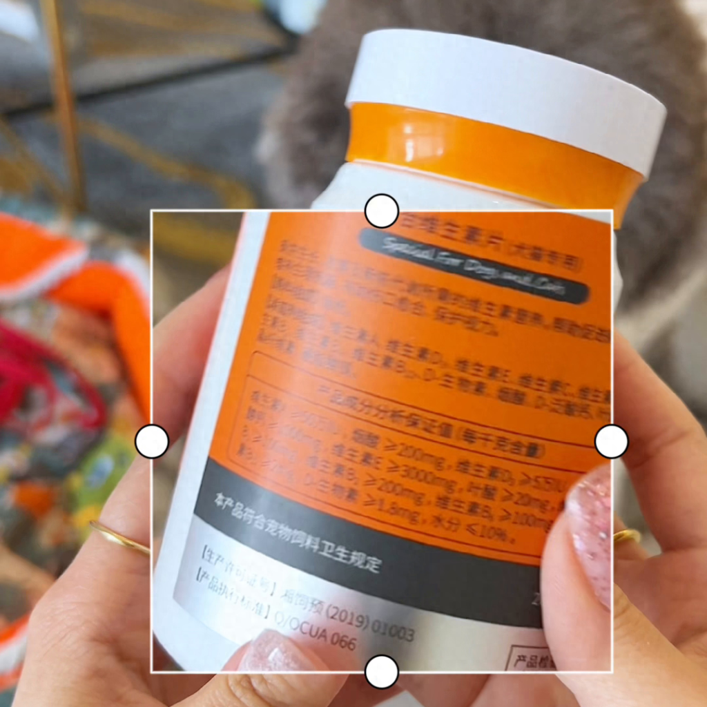 狗狗的生长发育离不开维生素,这款维生素片一次补齐12种(狗狗维生素有什么好处) 狗狗的生长发育离不开维生素,这款维生素片一次补齐12种(狗狗维生素有什么好处)