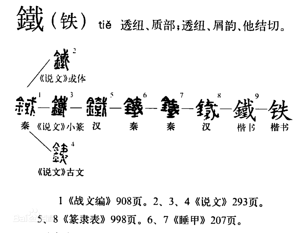 中华名猫大全——乌云豹/啸铁——古代名猫花名册(中国猫乌云踏雪) 中华名猫大全——乌云豹/啸铁——古代名猫花名册(中国猫乌云踏雪)